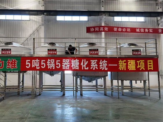 萝北精酿啤酒设备厂—5吨精酿啤酒设备—新疆项目